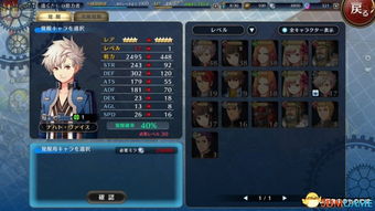 《空之轨迹1st》修改器攻略:轻松掌握使用技巧,解锁游戏新境界 《空之轨迹1st》修改器攻略:轻松掌握使用技巧,解锁游戏新境界