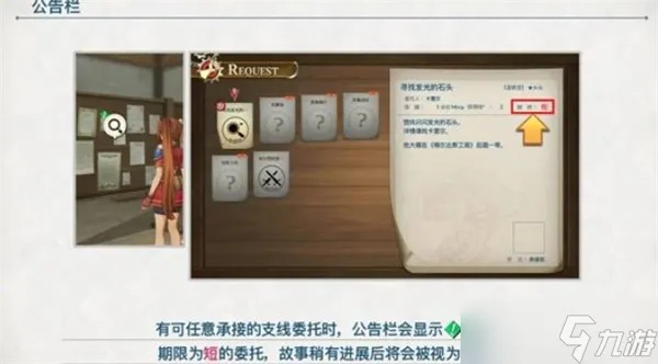 《空之轨迹1st》红耀石书籍全收集攻略:揭秘11卷红曜石高效获取技巧 《空之轨迹1st》红耀石书籍全收集攻略:揭秘11卷红曜石高效获取技巧