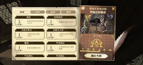 《霍格沃茨之遗》解锁时间速览:抢先体验攻略全解析 《霍格沃茨之遗》解锁时间速览:抢先体验攻略全解析