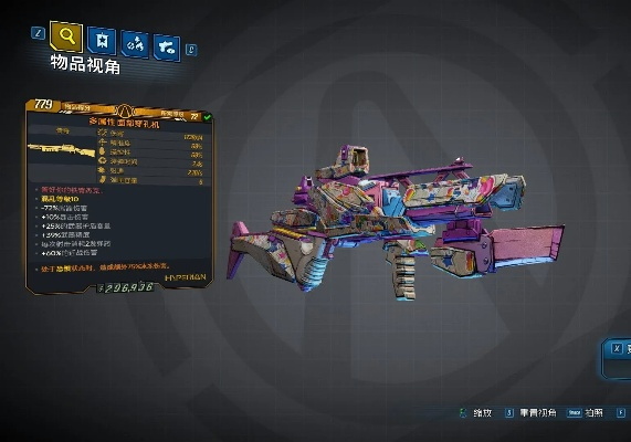 《无主之地4》魔女武器推荐:最强魔女神器盘点! 《无主之地4》魔女武器推荐:最强魔女神器盘点!