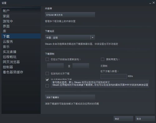 《死亡空间重制版》光线追踪设置攻略：快速找到光线追踪选项技巧揭秘