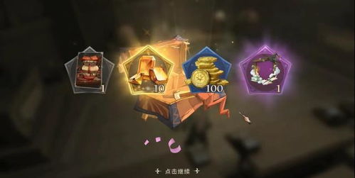 《霍格沃茨之遗》畅玩必备!最低配置一览,轻松体验魔法世界 《霍格沃茨之遗》畅玩必备!最低配置一览,轻松体验魔法世界