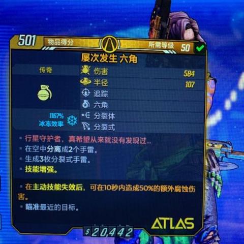 绿系魔女必备！《无主之地4》强力装备推荐，解锁全新战斗技巧