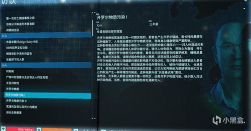 《死亡搁浅》报错处理攻略：快速解决error弹窗，告别游戏困扰！