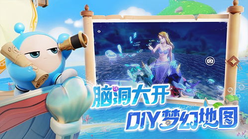 蛋仔派对独家兑换码2023，限时福利大放送！