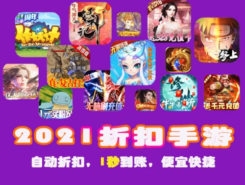 变态手游盒子精选推荐：盘点十大热门变态手游盒子排行，畅玩无忧！