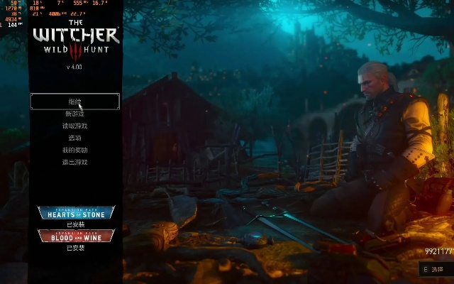 《巫师3》次世代GTX1650笔记本画面调优攻略，解锁极致视觉体验