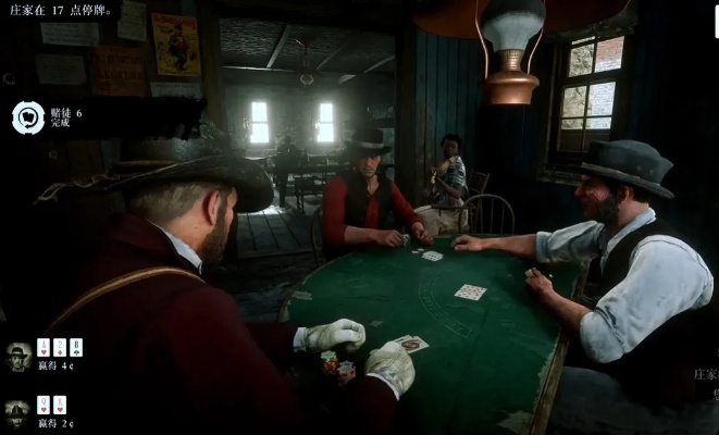 荒野大镖客2赌徒2挑战攻略：揭秘高效通关技巧，轻松成为赌场高手