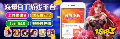 变态手游盒子必备！最新盘点：十大热门变态手游盒子推荐大全