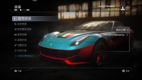 《极品飞车22不羁》1660Ti显卡优化攻略，解锁极致画面体验