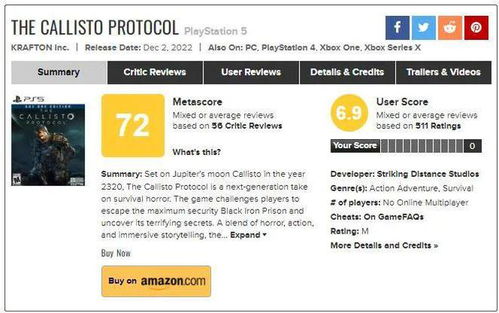 《木卫四协议》畅玩必备！揭秘最低配置，轻松解锁游戏新体验