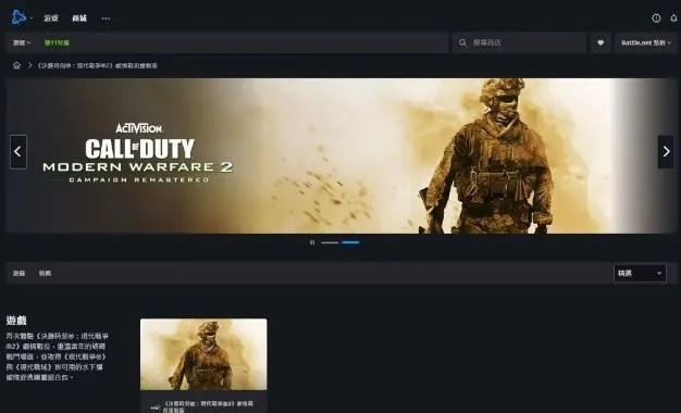 《使命召唤战区2》全特效畅玩必备配置，解锁极致体验攻略！