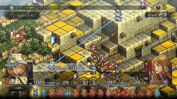 《皇家骑士团重生》Win7系统攻略:轻松上手体验全新战斗乐趣 《皇家骑士团重生》Win7系统攻略:轻松上手体验全新战斗乐趣