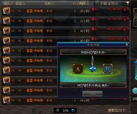 战神5罗盘消失解决攻略：快速找回罗盘显示技巧