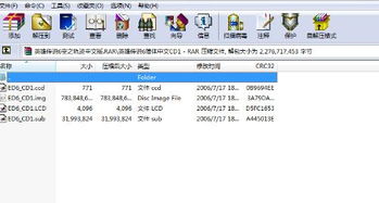 轻松获取《空之轨迹1st》激活码，独家购买途径大揭秘！