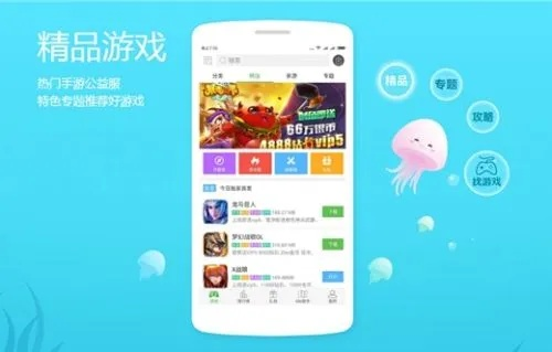 变态游戏盒子APP精选:畅玩最新变态手游必备神器 变态游戏盒子APP精选:畅玩最新变态手游必备神器
