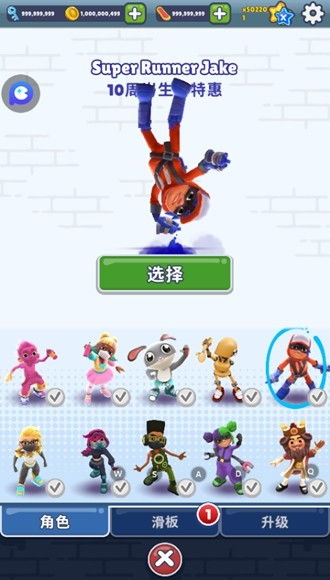 地铁跑酷深圳兑换秘籍：免费领取100把钥匙攻略大全2022