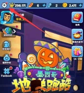 地铁跑酷墨西哥兑换码2023版，独家揭秘最新兑换攻略