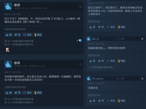 《空之轨迹1st》Steam版价格揭秘!重制版性价比之选! 《空之轨迹1st》Steam版价格揭秘!重制版性价比之选!