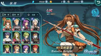 《空之轨迹1st》豪华版性价比解析：揭秘超值价格！