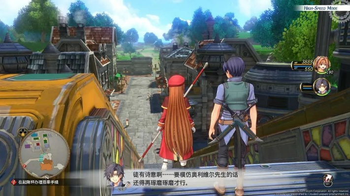 《空之轨迹1st》版本详析：深度揭秘不同版本差异与亮点