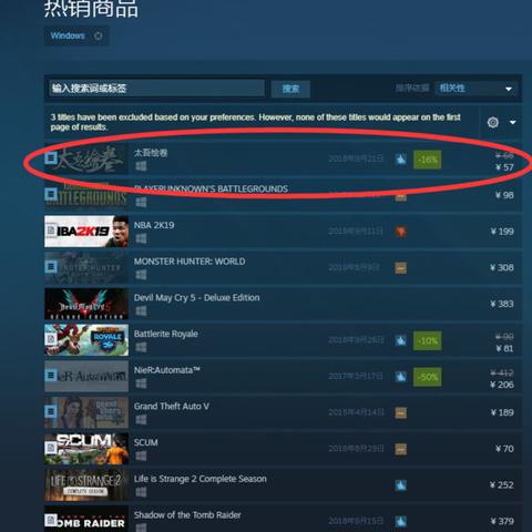 《太吾绘卷》武林大会BUG快速修复攻略，轻松解决难题！