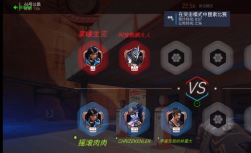 《守望先锋归来》闪退难题破解!告别频繁崩溃,稳定游戏体验攻略! 《守望先锋归来》闪退难题破解!告别频繁崩溃,稳定游戏体验攻略!