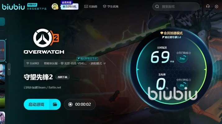 《守望先锋归来》卡顿解决攻略：告别死机，畅玩无忧秘籍