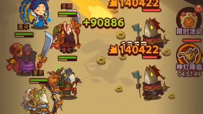 咸鱼之王全红阵容搭配攻略，解锁最强阵容组合技巧