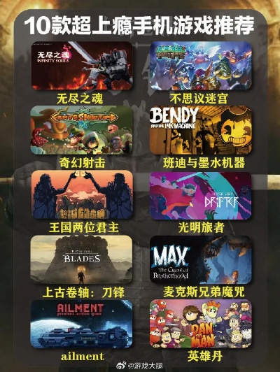 变态手游盒子必备!十大热门推荐,畅玩无极限新体验 变态手游盒子必备!十大热门推荐,畅玩无极限新体验