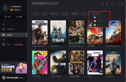 《喷射战士3》联机网络优化攻略：告别掉线卡顿，畅玩秘籍大公开