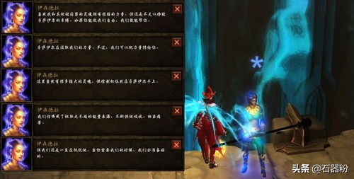 《暗黑破坏神4》第十赛季揭秘：混沌护甲新机制助你战力飙升