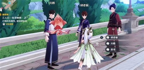 原神三人行寻明师攻略，高效解锁秘境新技能！