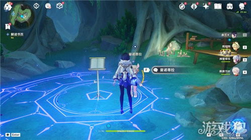 《神秘诲揭示》攻略秘籍:深度解析任务完成技巧 《神秘诲揭示》攻略秘籍:深度解析任务完成技巧