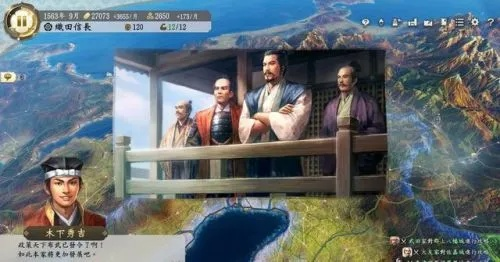 《信长之野望16》全特效畅玩必备！揭秘超低配置也能流畅体验的秘密