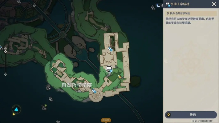 原神古色任务攻略：解锁古老色彩秘籍，高效完成指南！