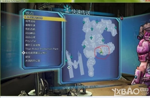 《无主之地4》幻影火焰武器获取攻略：穿山甲邦哥BOSS位置揭秘