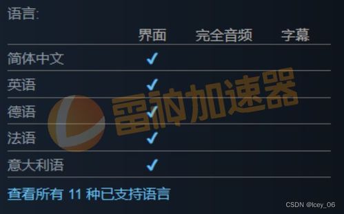 《VRising》深度攻略：轻松删除本地存档，解锁全新游戏体验