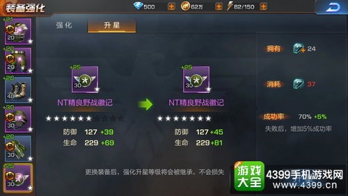 《无主之地4》亚蒙毕业加点攻略：高效升级技巧解析