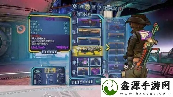 《无主之地4》超级护盾攻略+无限弹药技巧揭秘！