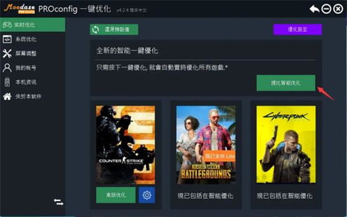 《永劫无间》后期卡顿优化攻略：告别掉帧，畅玩无忧秘籍