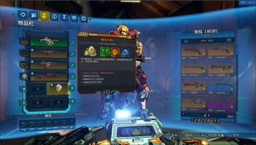 《无主之地4》兑换码限时揭晓！SHiFT独家福利大放送