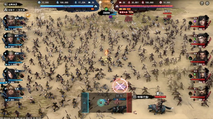 《三国群英传8》启动卡圈？独家破解！告别无限加载烦恼