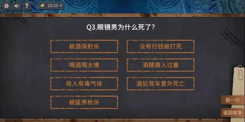 海龟汤100题精华答案揭秘：解锁经典谜题新视角