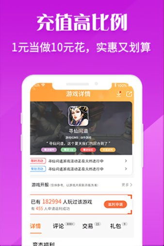 独家揭秘:盒子APP福利盘点,变态手游排行,畅玩新体验! 独家揭秘:盒子APP福利盘点,变态手游排行,畅玩新体验!