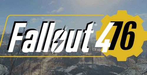 《辐射76》卡加载难题破解！高效解决卡加载困扰攻略分享