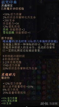 《海龟汤》惊悚谜题解析大全，揭秘恐怖答案解析攻略