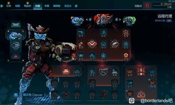 《无主之地4》拉法全红射弹流BD攻略：高效全红技巧解析攻略