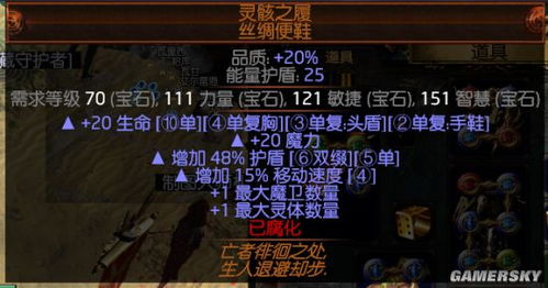 女巫召唤灵体BD攻略:深度解析流放之路2流女巫技能加点和装备秘籍 女巫召唤灵体BD攻略:深度解析流放之路2流女巫技能加点和装备秘籍