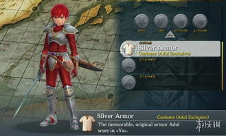 《伊苏8》PC版闪退画面模糊?独家修复攻略一网打尽! 《伊苏8》PC版闪退画面模糊?独家修复攻略一网打尽!